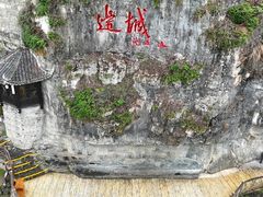 -边城茶峒景区