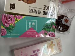 -LOVEGIFT爱礼(八佰伴店)