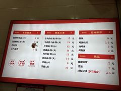 -宋记热干面馆(五福路店)