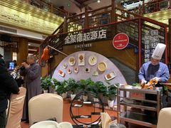 -全聚德(前门店)