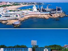 -北戴河碧螺塔海上酒吧公园