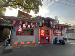 -多味居(剪子巷店)