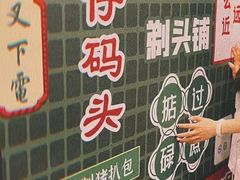 -威海小海鲜大排档胖哥烧烤(双井店)