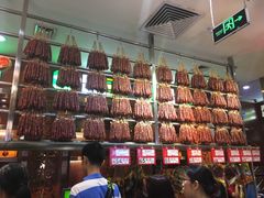 -皇上皇腊味店(下九路店)