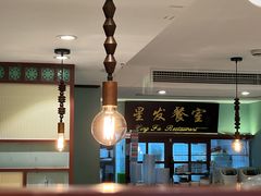 -滕记星发餐室·新加坡菜(巨鹿路店)