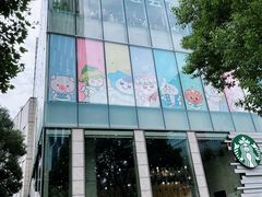 -星巴克臻选(湖滨道店)