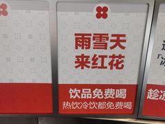-红花点心局(护国寺店)