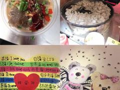 -歹街(金成店)