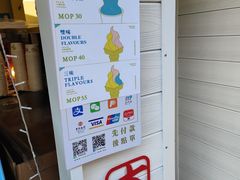 -柠檬车露(卖草地店)