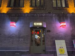 -仁义涵西餐·咖啡(中华巴洛克店)