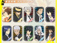 -乐唐潮玩·谷子·一番赏·手办