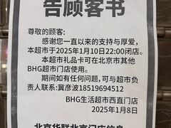 -凯德MALL(西直门店)