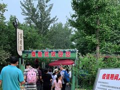 -北京麋鹿生态实验中心