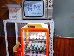 -博串堂(明发商业广场店)