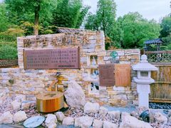 -扬州瘦西湖温泉