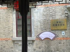 -衣裳街历史文化街区