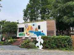 -洋湖国家湿地公园