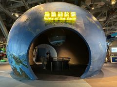 -广东科学中心