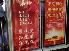 -金逸影城(名汇店)