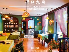 -阿兹凯乐·老洋房西餐