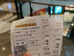 -百美汇影城(LUXE嘉里中心店)