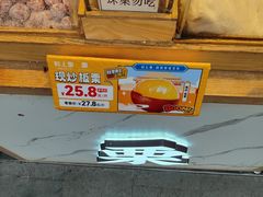 -粒上皇(悦荟广场店)