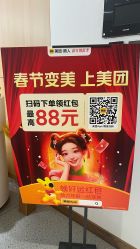 -康美贞·痘肌养护管理中心