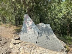 -石经山风景区