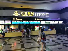 -万达影城(新街口印象汇CINITY店)
