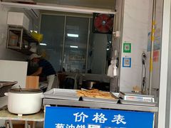 -汪家馄饨(集庆路店)