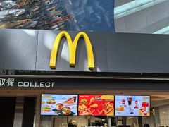 -麦当劳(鄂尔多斯机场店)