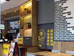 -老娘舅(天阳亲子广场店)