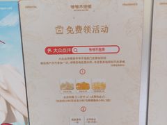 -爷爷不泡茶 NOYEYENOTEA(长沙五江天街店)