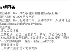 -泰康拜博口腔·二级专科医院(种植·正畸·修复·联合中心)