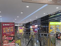 -开元商城(西旺店)