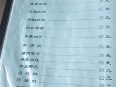 -友谊餐馆(永安路店)