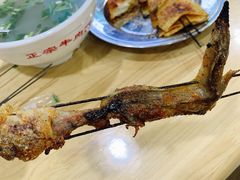 -张四烤羊肉(西藏自治区拉萨市丹杰林巷店)