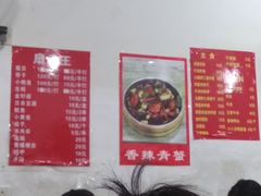 -望江门227龙虾馆