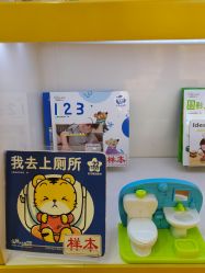 -乐智小天地(凯德梦之龙店)