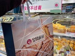 -金凤成祥(五棵松二店)