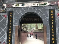 -宝光寺