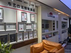 -车艺佳龙膜隐形车衣汽车贴膜(宝山丰宝店)