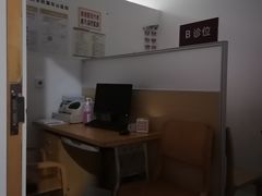 -复旦大学附属华山医院(总院)