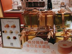 -CloudD'or可露朵蛋糕(1733商业空间店)