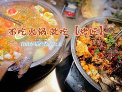 青柠酸辣味烤钳鱼-烤匠麻辣烤鱼(万象城店)