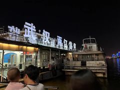 -武汉两江游览·夜游长江(汉口粤汉码头)