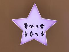 -【朵云轩艺术中心】博洛尼亚插画展·中国巡展·上海站