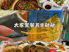 -京味斋·北京烤鸭(北京南站洋桥店)