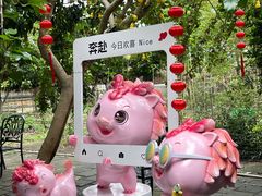 -亲子百果农庄
