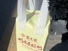 -紫光园清真北京小吃(广渠门内店)